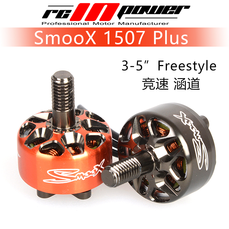 Rcinpower SmooX 1507 Plus 2680 - Drone Racing Motor recensione e prezzo